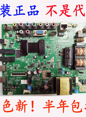 康佳LED32F2200NE 32M2800PDE主板35017279 35017695 35017405