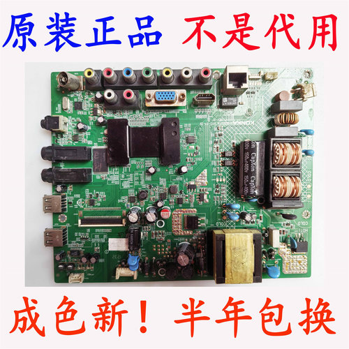 主板350172793501769535017405