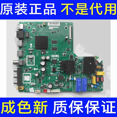 拆机TCL 40F6F主板TPD.T920L.PB771 T920P1屏LVF395NDEL MD9W01