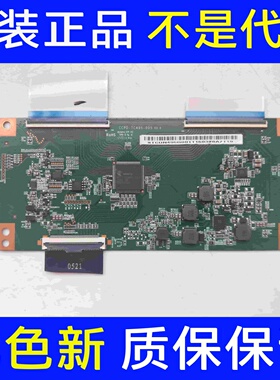 全新原装CCPD-TC495-005/001 STCON495C001 电视逻辑板CC500PV1D