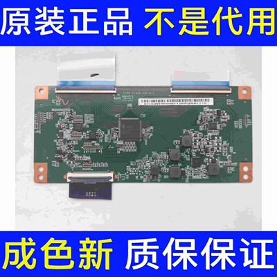 全新原装CCPD-TC495-005/001 STCON495C001 电视逻辑板CC500PV1D
