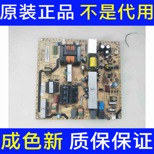 PWH1XG 原装 IPL32L C37E320B飞利浦32PFL5409电源板40 PWG1XG TCL
