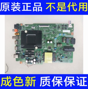 原装海信55D3H(BOM3)电视主板RSAG7.820.12730 屏HD550HIU71-T0