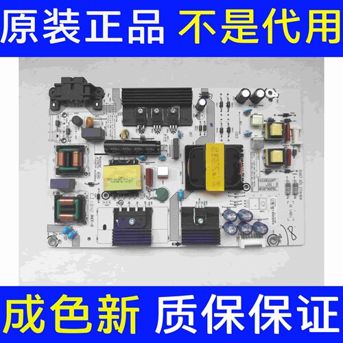 海信LED49EC500U LED49N3000U 电源板RSAG7.820.7774/ROH