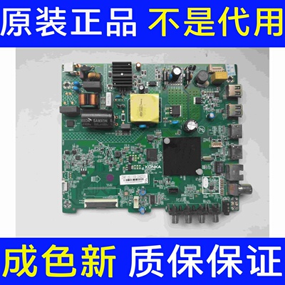 液晶 康佳F32Y 主板35024949 屏72002798YT 2798YT 现货 测好