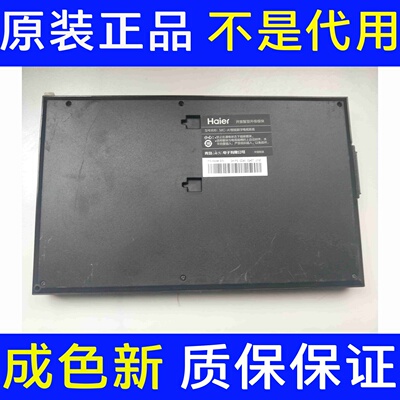 海尔LE48A7000LE55A7000 LD49U9000 电视MC-A1 MC-S3智能数字模块