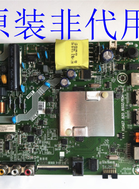 海信HZ32E35A(BOM4)液晶主板RSAG7.820.8502屏HD315S1H81-T0/S0