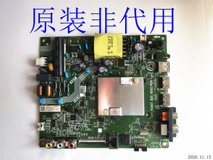 海信HZ32E35A(BOM4)液晶主板RSAG7.820.8502屏HD315S1H81-T0/S0