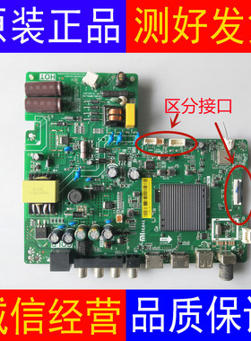 小米L32M5-AZ/43M5-AX/M143TV主板TPD.T962SX.H8.PB793/796/792