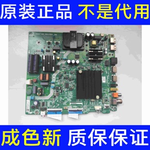 海信55A52E主板RSAG7.820.9603 屏HD550X1U83-TOK1