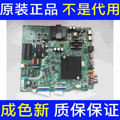 海信55A52E主板RSAG7.820.9603 屏HD550X1U83-TOK1