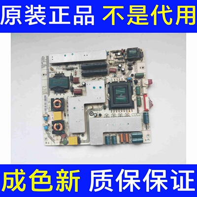 原装海尔LE32T30电源板0094001839PS137W185.5X213C JSK3137-050