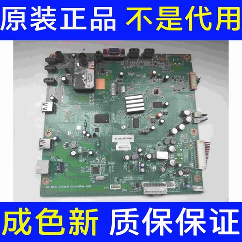 原装拆机 创维32E61HR 液晶电视 主板 5800-A8M610-1010 配屏可选
