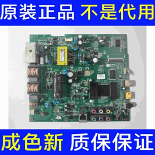 康佳LED42M3800NF 主板35017833 屏195YT 72000195YT