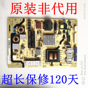 PWG1XG E371C4 TCLL39F3300B 39寸液晶电视升压高压恒流电源板40