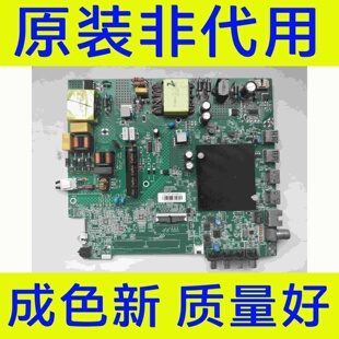 原装 康佳55V5 55F3PR0 主板35025658 屏72003771YT 3771YT 实图