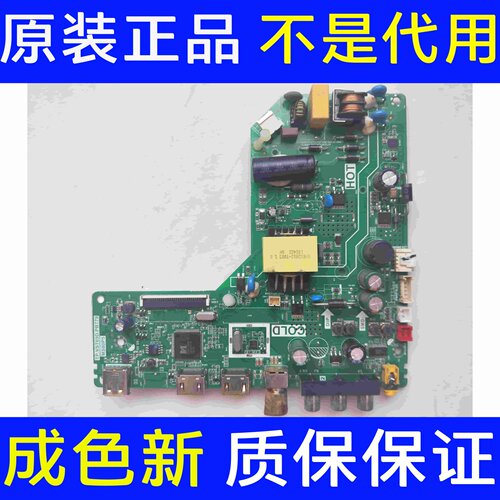 测试好！原装TCL L32F3301B 主板TP.VST69D.PB779 屏LVW320NDEL