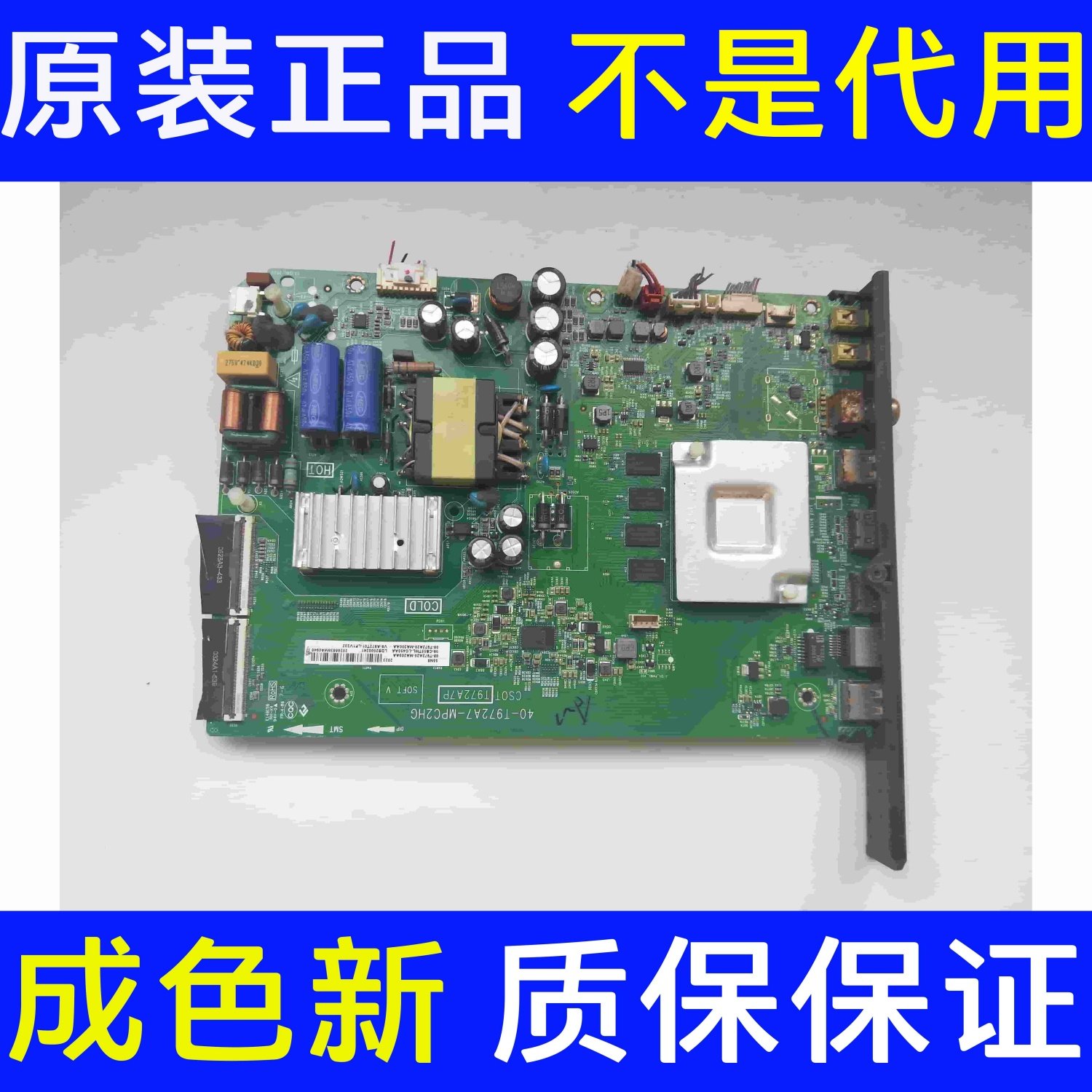 原装TCL 55D8 55V8M电视主板40-T972A7-MPC2HG配屏LVU550NDEL CS9