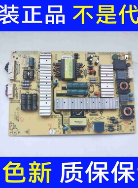 创维50E200E 50E5ERS 55E730A 电视电源板 5800-P47ELL-0070/0080