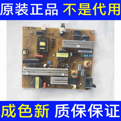 长虹43Q2N 43QRN电源板XR7.820.523V1.2 HSL70D-1SG 480-I