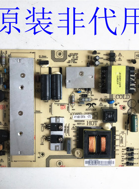 海尔LE48R31 48AL88G31 LE55AL88U51/R51/R31电源板AY168D-2SF04