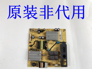 原装乐华LED32C550 LED32C600J 32CE630LED 电源板SHL3238F-101S