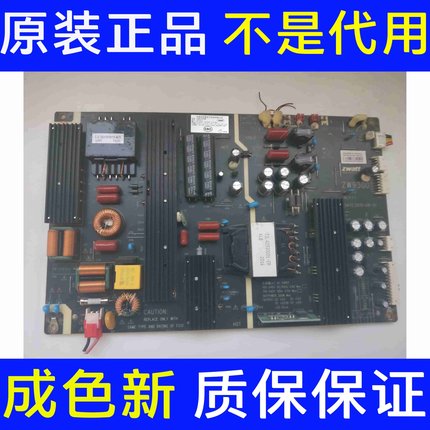 ~ZW9300-A-3H01-P02商显电源广告机液晶电视电源板 ZW9300-A