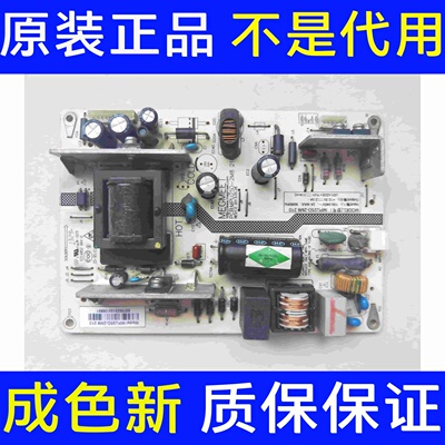 原装拆机长虹LED39C2080I LED39C2000 电源板MPU25D-2M8 210