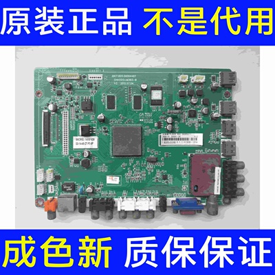 原装长虹LED32B3100iC主板JUC7.820.00064487屏M320X12-E1-A实图
