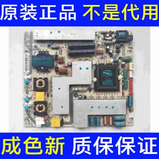 海尔LE32A320 LE32T30液晶电视电源板JSK3137-050A 0094001839A