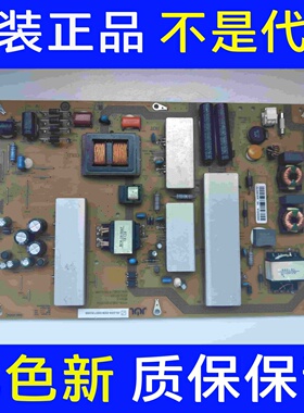 原装海尔 LS65AL88K52电源板 JSL2208-050B 0090726398B