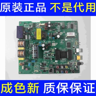 原装康佳LED42F2200NF 主板35017833 屏0219YT 72000219YT 现货