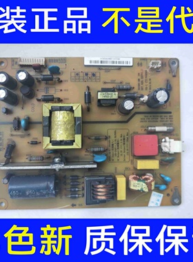 长虹LED32C3000 LED32C3080电源板HSS30D-1MB XR7.820.227V1.4