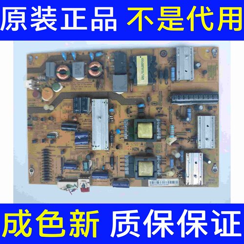 原装海尔LE39A720电源板FP-HZP-3794C 0094003794C 0320401081