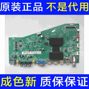 原装TCL L32A71C液晶电视机主板40-AMM6C1-MAE2HG屏LVW320NEAL