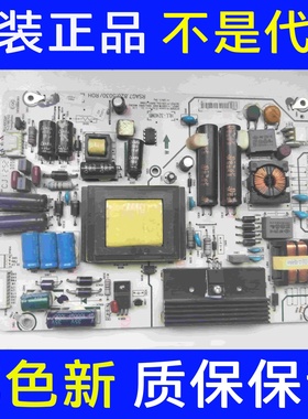 4针海信LED42A300LED42K360J液晶电视电源板RSAG7.820.5030 原装