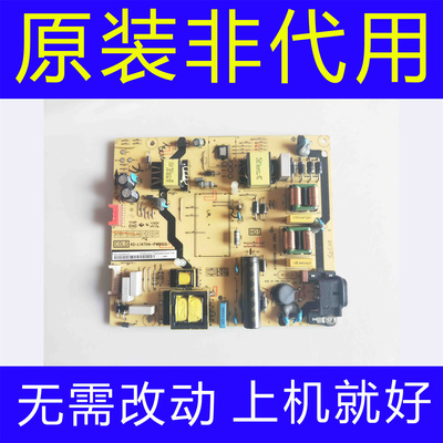 原装TCL 55A950C 55P3F 55P4 L55P2-UD 电源板40-L14TH4-PWB1CG