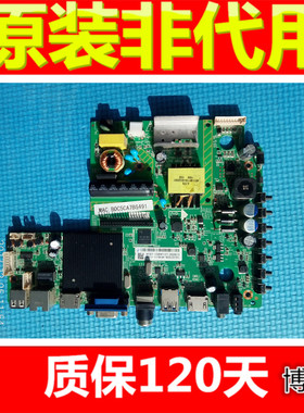 TCL LE32D8800 LE32D59液晶电视主板MSD6A628-T4C1屏K320WD8 WD9