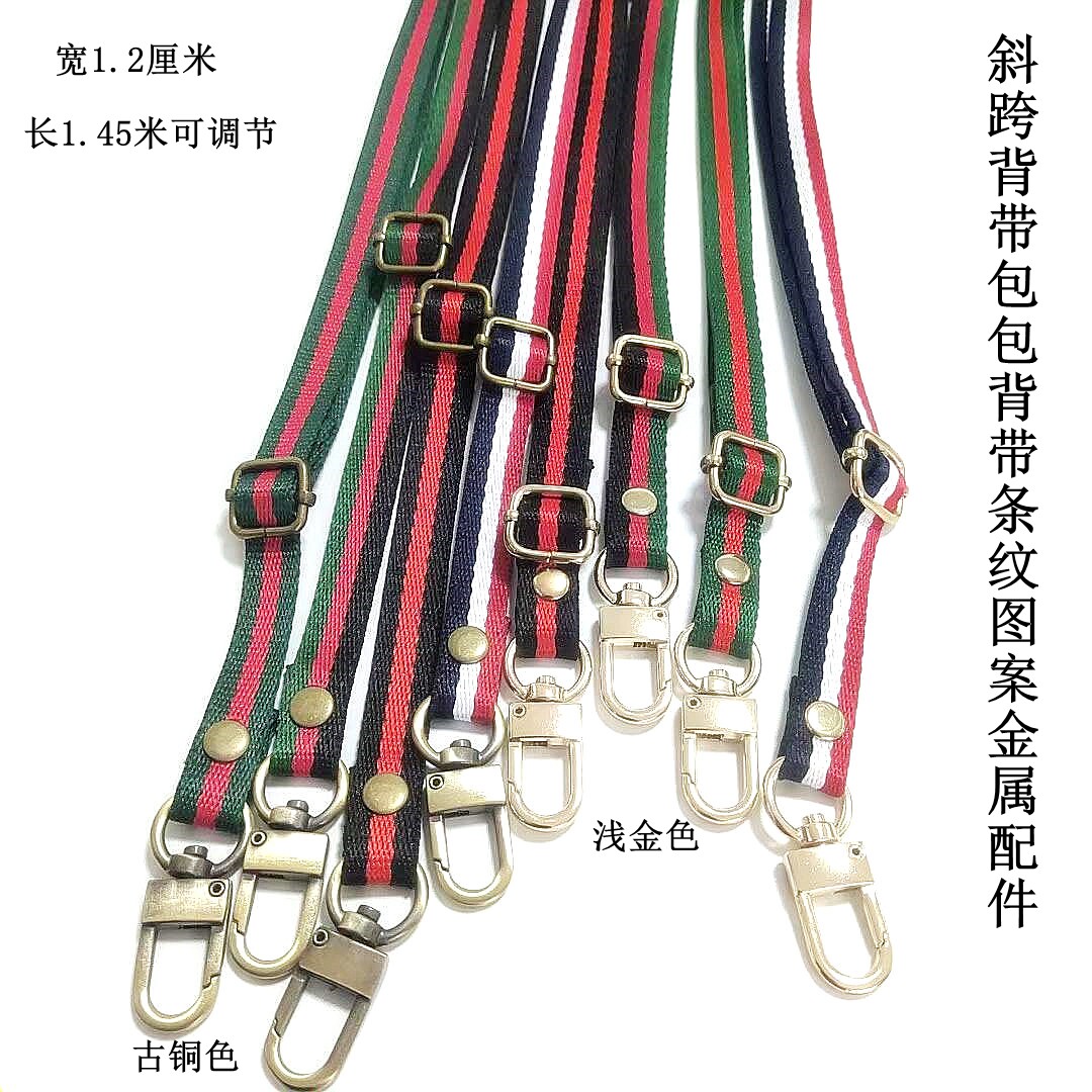 条纹细包带迷你包手包小包斜跨手机背带黑红黑条纹手机挂绳