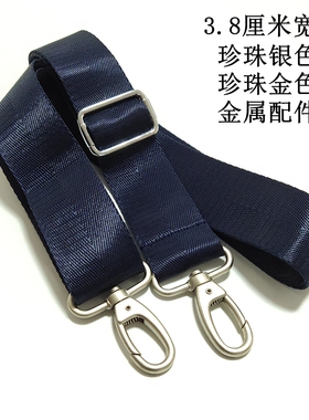 包带尼龙斜跨可调节金属箱包配件