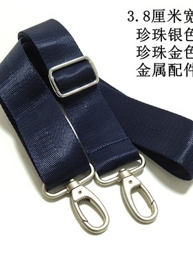 包带尼龙斜跨可调节金属箱包配件