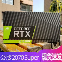 NVIDIA NVIDIA company RTX 2070super 8GB Titan leather faith lamp original 2070s video card