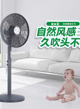 菲米兔时尚静音7叶旋翼网5S纯铜
