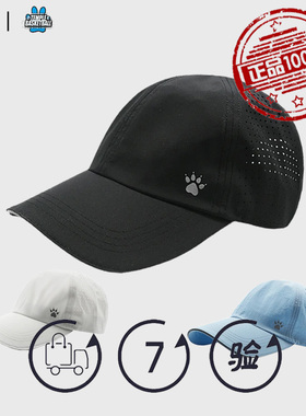 卡尔美鸭舌帽KELME/正品透气休闲速干防晒跑步运动夏防紫外线遮阳