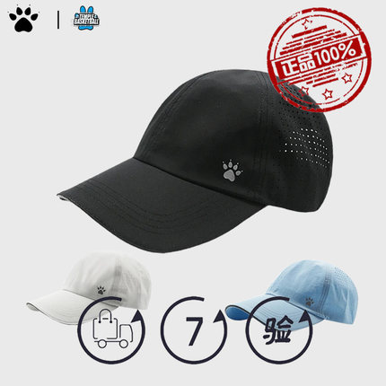 卡尔美鸭舌帽KELME/正品透气休闲速干防晒跑步运动夏防紫外线遮阳