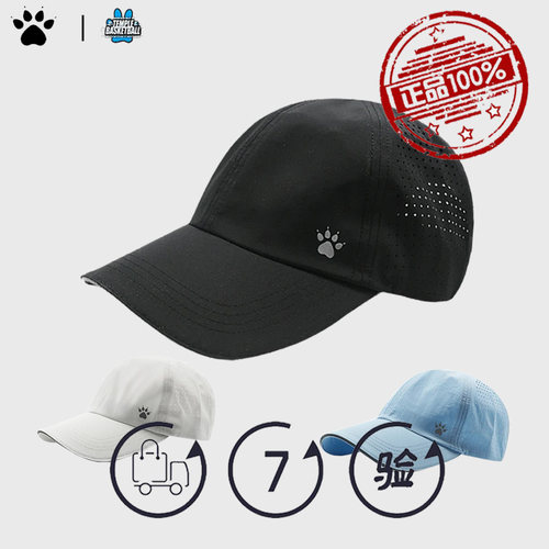 卡尔美鸭舌帽KELME/正品透气休闲速干防晒跑步运动夏防紫外线遮阳
