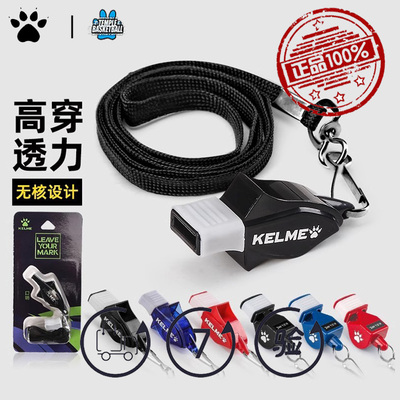 卡尔美25款海豚无核口哨