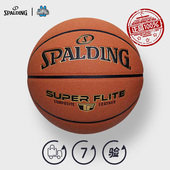 098Y 7号标准承认PU专业室内外吸湿防尘78 斯伯丁篮球26款 官方正品