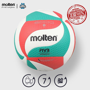 5号软式 硬排PU室内比赛训练球V5M5000 FIBA认证官方正品 魔腾排球
