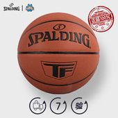707Y 掌控赛事PU材质成人室内外通用7号球77 斯伯丁篮球 23年新款